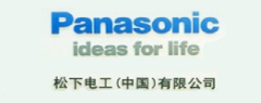 松下电工