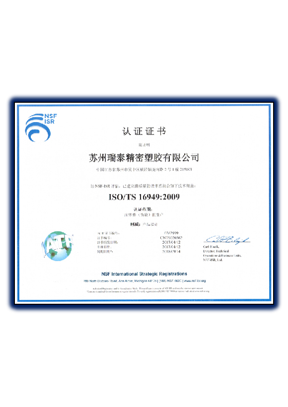 Qualification honor