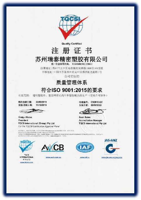 Qualification honor