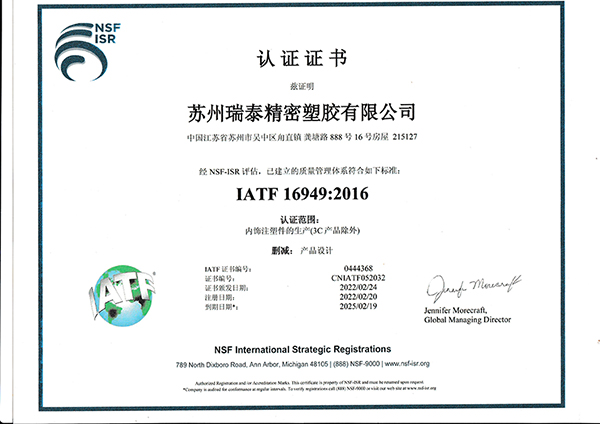 Qualification honor